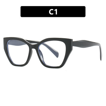 Tie patys europietiški ir amerikietiški įprasti katės akių akiniai, interneto įžymybė su tais pačiais akinių rėmeliais, asmenybės sujungimas, anti-mėlynos šviesos akinių rėmeliai