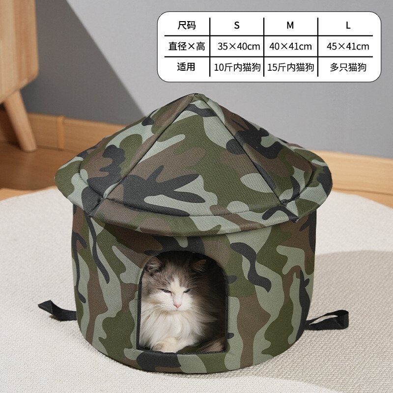Външно гнездо за бездомни домашни любимци, водоустойчиво и студоустойчиво гнездо за домашни любимци, лятна палатка за котешко гнездо за кучета, оксфордско платнено легло за домашни любимци, подвижно и перещо се