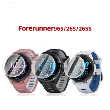 Κατάλληλο για 3 τεμάχια μαλακή μεμβράνη για Garmin Forerunner 965, προστατευτική γυάλινη μεμβράνη για ρολόι Garmin 265, μεμβράνη για 265S
