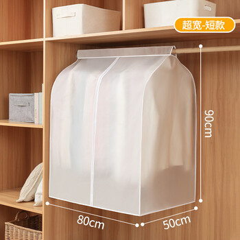 Kolmemõõtmeline tolmukate, läbipaistev, koduriietele, veekindel, PEVA niiskuskindel, tolmukott, mantli ja ülikonna riputuskott, hoiukott