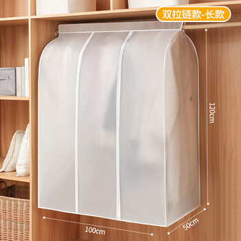 Kolmemõõtmeline tolmukate, läbipaistev, koduriietele, veekindel, PEVA niiskuskindel, tolmukott, mantli ja ülikonna riputuskott, hoiukott