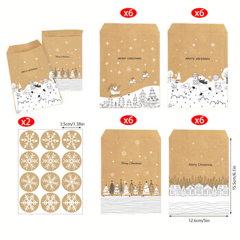 Νέο σετ τσαντών καραμελών για χριστουγεννιάτικες απλές χάρτινες σακούλες σε διασυνοριακό χριστουγεννιάτικο φάκελο