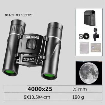 Täiskasvanute binoklid suure suurendusega, üliselged, õues reisimiseks, kaasaskantavad, professionaalsed, militaarsed