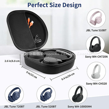 Подходящ за слушалки Sony WH и JBL Tune, опаковка за слушалки, слушалки E ВА чанта