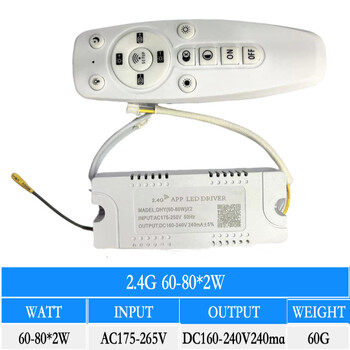 Gamintojo 2.4G išmanusis nuotolinio valdymo maitinimo šaltinis, dviejų tonų šviesos transformatorius, dviejų spalvų išorinis LED valdiklis