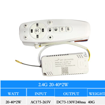 Gamintojo 2.4G išmanusis nuotolinio valdymo maitinimo šaltinis, dviejų tonų šviesos transformatorius, dviejų spalvų išorinis LED valdiklis