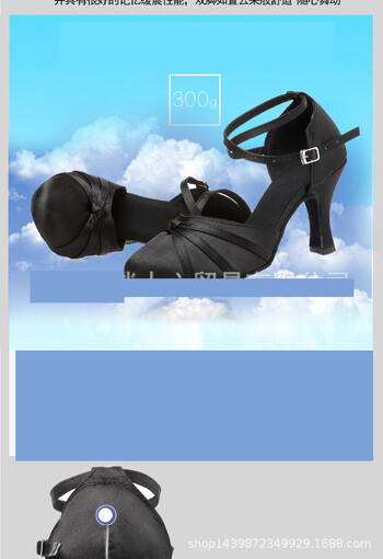 2022. gada jaunā stila baotou latīņu deju kurpes sievietēm ar 6 cm papēdi, paredzētas pieaugušajiem, profesionālām deju kurpēm ar mīkstu zoli, modernām deju kurpēm ar kvadrātveida balles dejām.