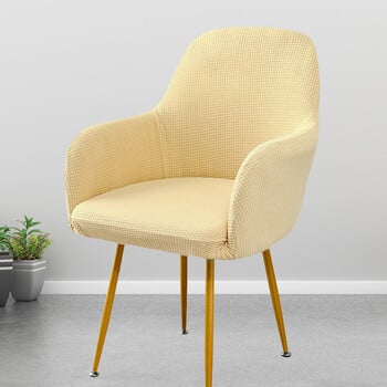 Извит калъф за стол с високи подлакътници, еднокомпонентен калъф за стол в европейски стил, скандинавски минималистичен домашен еластичен калъф за трапезарна маса и табуретка с неправилна форма