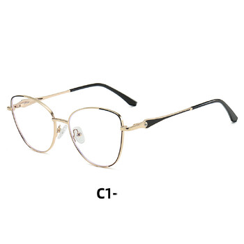 2025 Νέα μεταλλικά γυαλιά οράσεως μόδας για γυναίκες, μοντέρνα υπερελαφριά γυαλιά οράσεως με αντι-μπλε φως
