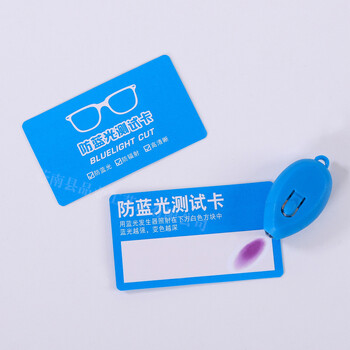 Noliktavā pieejami testa briļļu piederumi (ķīniešu un angļu valodas versijas), zilās gaismas aizsardzības testa komplekts, zilās gaismas aizsardzības testa karte, pielāgota pārrobežu versija.