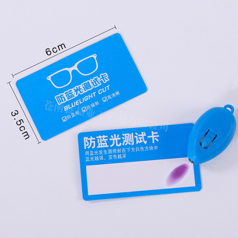 Noliktavā pieejami testa briļļu piederumi (ķīniešu un angļu valodas versijas), zilās gaismas aizsardzības testa komplekts, zilās gaismas aizsardzības testa karte, pielāgota pārrobežu versija.