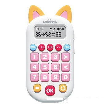 Mentālā aritmētikas trenažieris bērniem, inteliģenta prakse pirmsskolas izglītībai, pirmās klases matemātikas vingrinājumi, saskaitīšana, atņemšana, reizināšana un dalīšana, mentālā aritmētika