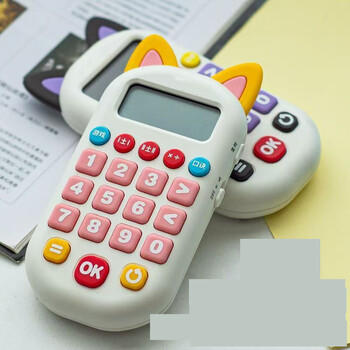 Mentālā aritmētikas trenažieris bērniem, inteliģenta prakse pirmsskolas izglītībai, pirmās klases matemātikas vingrinājumi, saskaitīšana, atņemšana, reizināšana un dalīšana, mentālā aritmētika