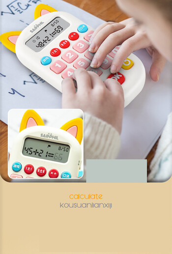 Mentālā aritmētikas trenažieris bērniem, inteliģenta prakse pirmsskolas izglītībai, pirmās klases matemātikas vingrinājumi, saskaitīšana, atņemšana, reizināšana un dalīšana, mentālā aritmētika