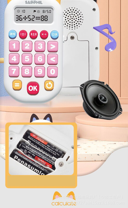 Mentālā aritmētikas trenažieris bērniem, inteliģenta prakse pirmsskolas izglītībai, pirmās klases matemātikas vingrinājumi, saskaitīšana, atņemšana, reizināšana un dalīšana, mentālā aritmētika