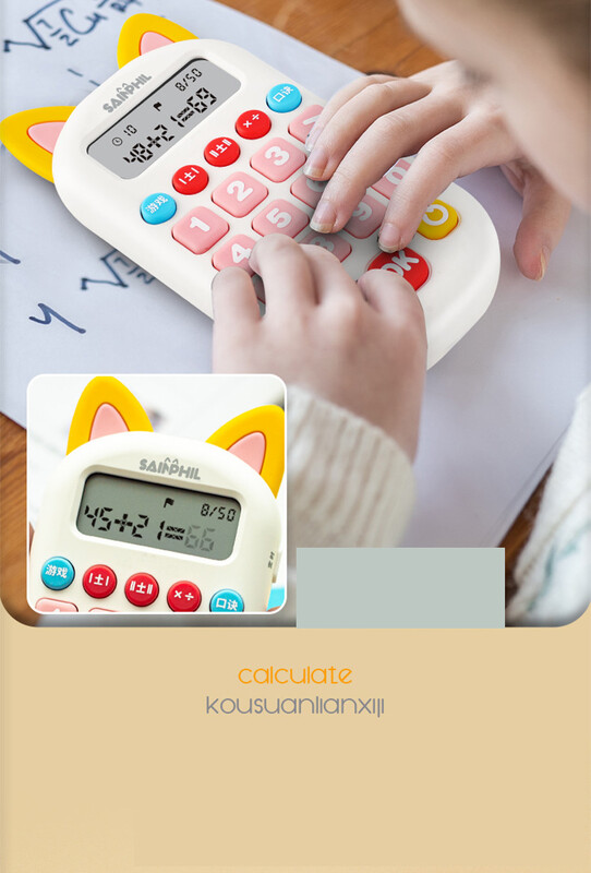 Mentālā aritmētikas trenažieris bērniem, inteliģenta prakse pirmsskolas izglītībai, pirmās klases matemātikas vingrinājumi, saskaitīšana, atņemšana, reizināšana un dalīšana, mentālā aritmētika