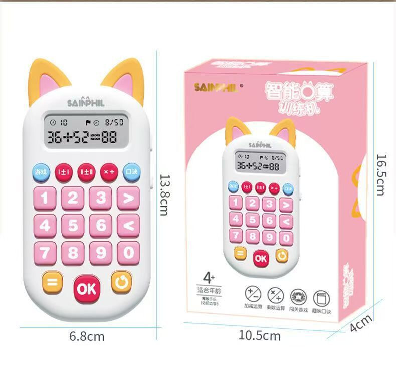 Mentālā aritmētikas trenažieris bērniem, inteliģenta prakse pirmsskolas izglītībai, pirmās klases matemātikas vingrinājumi, saskaitīšana, atņemšana, reizināšana un dalīšana, mentālā aritmētika