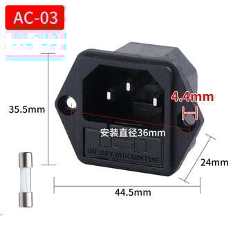 Ražotāja maiņstrāvas kontaktligzda, AC-01 trīs vienā strāvas kontaktligzda ar slēdzi un drošinātāja turētāju