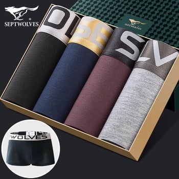 Seven Wolves bokseršorti vienkrāsainā krāsā, vīriešu apakšveļa no ledus zīda, moderna plus izmēra, dāvanu kastīte, vīriešu apakšveļa.