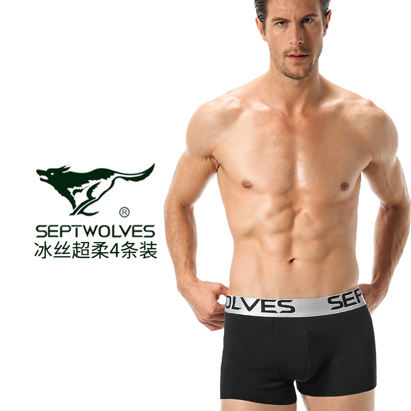 Seven Wolves bokseršorti vienkrāsainā krāsā, vīriešu apakšveļa no ledus zīda, moderna plus izmēra, dāvanu kastīte, vīriešu apakšveļa.