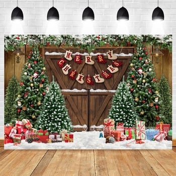 Piiriülesed jõulukingid lastele sünnipäevaks, vinüülriie, peokaunistus, bänner