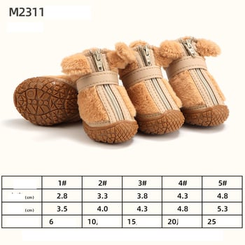 Uued piiriülesed koerajalatsid, lemmikloomajalatsid teddyle, puudlile, prantsuse buldogile ja väikestele koertele, veekindlad, hingavad ja kulumiskindlad.