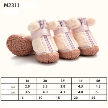 Uued piiriülesed koerajalatsid, lemmikloomajalatsid teddyle, puudlile, prantsuse buldogile ja väikestele koertele, veekindlad, hingavad ja kulumiskindlad.