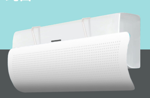 Univerzalni šuplji klima uređaj protiv izravnog puhanja Deflektor vjetra Zaštitni štit Podesivi poklopac klima uređaja Vjetrobransko staklo 20