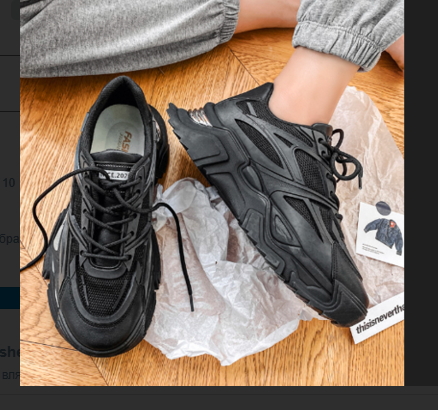 Vīriešu sporta kedas ar oderi un šņorēm