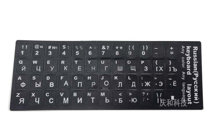 Rusų raidžių klaviatūros lipdukai nešiojamiesiems kompiuteriams staliniams kompiuteriams Klaviatūros viršelio dangteliai Rusija lipdukas rusiška abėcėlė Išdėstymas