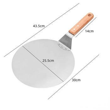 10-инчова дървена дръжка лопата за прехвърляне от неръждаема стомана торта пица безопасно прехвърляне инструмент за печене голяма кръгла лопата