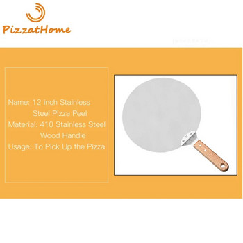 PizzAtHome 12-инчова кора за пица от неръждаема стомана, кръгла лопата за пица, дървена дръжка, гребло за кора за пица, къса лопата, инструменти за пица