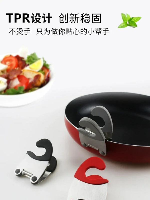 Edény oldalsó kapcsok Csúszásgátló kanáltartó klip Kényelmes konyhai eszközök Gumi serpenyőbetétek Konyhai szerszám