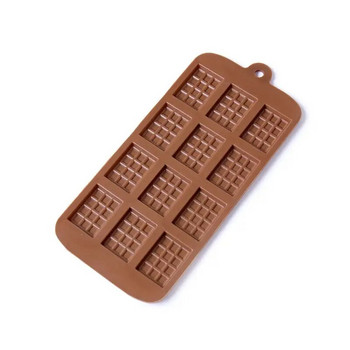 Φόρμα σοκολάτας σιλικόνης σε σχήμα βάφλας Κλασικό μπλοκ σοκολάτας ψησίματος Εργαλεία σιλικόνης για κέικ ζαχαρωτό 3D DIY Μπισκότα Φονττζ