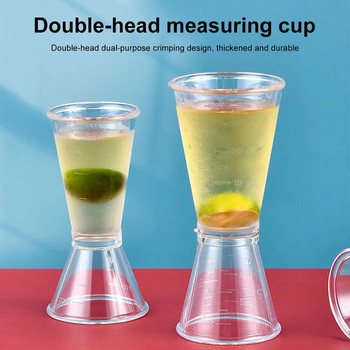 Cocktail Measure Cup for Home Bar Party Bar Short Drink Measurement Cup Cocktail Shaker Jigger Home Supply Accessories
