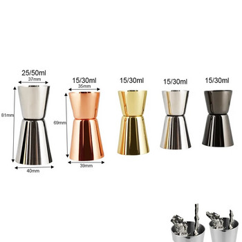 15/30ml 25/50ml Double End Jigger 4Color Measure Cup Cocktail Drink Wine Shaker Ανοξείδωτη Μπάρα Αξεσουάρ