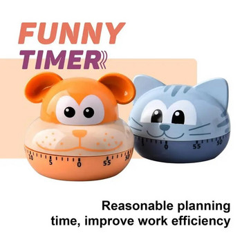 Funny Timer Creative-Cute Animal Mechanical Timer 60 Minutes Kitchen Cooking Child-Study-Home Timer Δώρο Πρωτοχρονιάς για Παιδί