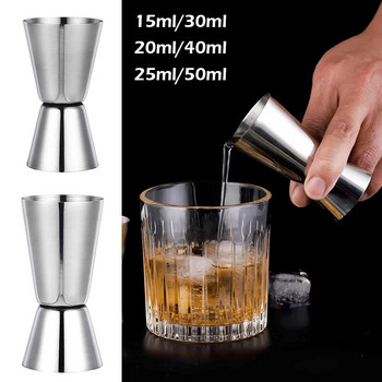 Шейкър за коктейли от неръждаема стомана 15/30 ml или 20/40 ml или 25/50 ml Мерителна чаша Dual Shot Drink Spirit Measure Jigger Кухненски джаджи