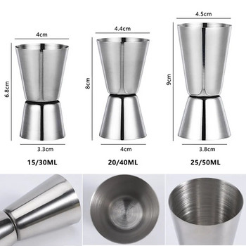 Αναδευτήρας κοκτέιλ από ανοξείδωτο ατσάλι 15/30 ml ή 20/40 ml ή 25/50 ml Measure Cup Dual Shot Drink Spirit Measure Jigger Kitchen Gadgets