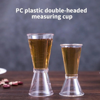 Κοκτέιλ Measuring Cup για Home Bar, Whisky Measuring Cup, Milk Tea, Coffee Mixing Cup, Measuring Cup