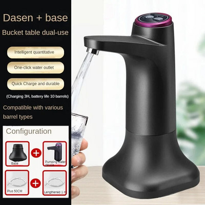 Automatinis elektrinis vandens dozatorius USB įkraunamas BarreLED vandens siurblys Vandens butelio jungiklis vandens valymo prietaisai
