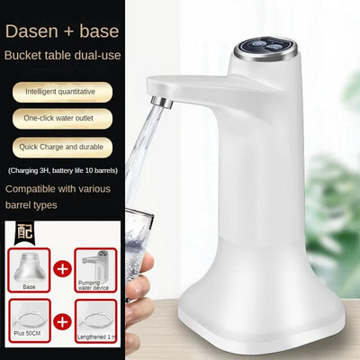 Automatinis elektrinis vandens dozatorius USB įkraunamas BarreLED vandens siurblys Vandens butelio jungiklis vandens valymo prietaisai