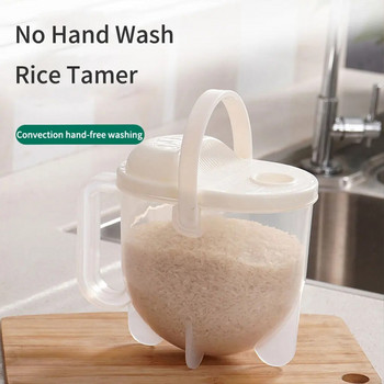 Машина за миене на ориз с дръжка Пластмасова цедка Сито за миене на соя Удобна многофункционална за кухненски консумативи