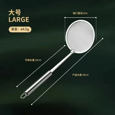 304 Nerūdijančio plieno sietelis Daržovių maisto filtras Sultys Kavos filtravimo įrankiai Virtuvės priedai Buitiniai filtrų kiaurasamčiai