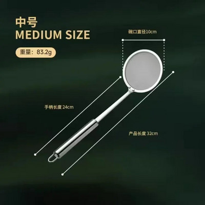 304 Nerūdijančio plieno sietelis Daržovių maisto filtras Sultys Kavos filtravimo įrankiai Virtuvės priedai Buitiniai filtrų kiaurasamčiai