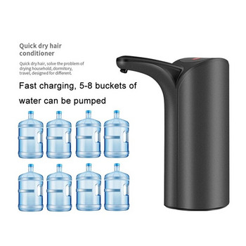 Ηλεκτρικός διανομέας νερού Αυτόματη αντλία μπουκαλιού νερού USB Οικιακό γαλόνι διακόπτης μπουκαλιών πόσιμου Έξυπνη αντλία νερού