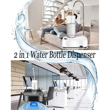 2 σε 1 φορητό ηλεκτρικό διανομέα νερού για 5 γαλόνια & μπουκάλια γενικής χρήσης Επαναφορτιζόμενος διανομέας επιτραπέζιου νερού USB