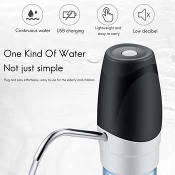 Преносима помпа за бутилка за вода, 5 галона универсална електрическа бутилка за вода с превключвател и USB зареждане