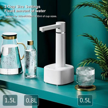 Електрическа 5-галонна водна помпа Автоматична помпа за бутилка вода Диспенсър Настолен USB акумулаторен диспенсър за водна помпа с 1,5 м маркуч