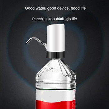 Преносим електрически диспенсър за бутилки за вода Автоматична помпа за бутилки за вода за универсална бутилка от 5 галона за домашен офис